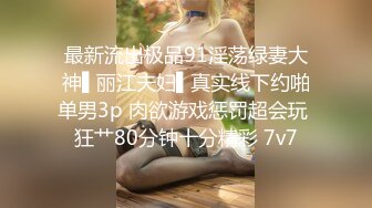 ：带老婆和单男一起3P❤️一起双飞老婆和炮友 极其淫荡 女主属于易高潮体质 多次高潮痉挛颤抖 骚话不断