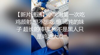 商场女厕偸拍各种大屁股小姐姐方便