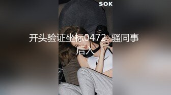 10/30最新 隐形药水大哥偷看姊姊洗澡抠逼各种抽插洁咪VIP1196