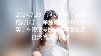 高開叉旗袍配黑絲超性感完美身材藝校女神