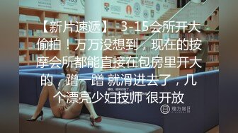 居家摄像头偷窥小伙搂着漂亮的媳妇玩69??各种姿势啪啪啪