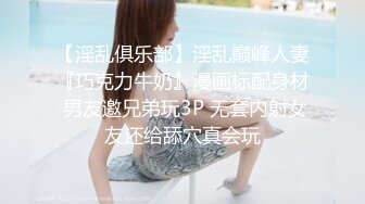 【反差婊子】江苏良家小娇妻【苗芳芳】幸福的一对小夫妻，老公艳福不浅，时尚都市丽人，回到家中各种情趣黑丝高跟，屌爆了