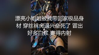 麻豆传媒代理出品新作-巨乳少妇来家打扫 全裸家政妇的诱惑 推倒强操内射 CNM射这么多 高清720P原版