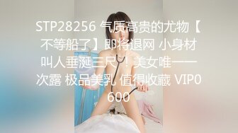 无水印11/19 清纯眼镜娘学妹被技术高超的按摩师拿下了奶子真大VIP1196