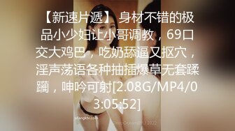 精选极品小美女合集，其中一个屁眼褶皱很大，估计经常肛交❤️ (2)