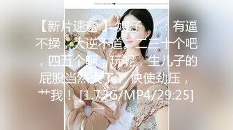 【专业男技师】真实良家少妇空虚寂寞冷，来让小伙给高潮，偷拍骚逼流水，怒操淫穴满足她