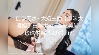 气质美女总是那么勾人，一袭黑裙加上白嫩美腿，情欲冲动肉棒硬硬的，抠逼揉捏湿漉漉插入抽插爽的浪叫连连