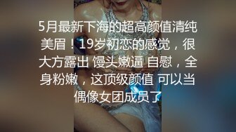 STP31396 国产AV 蜜桃影像传媒 PMC427 爆操拜金眼镜女护士 苏旋 VIP0600