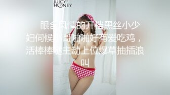 KTV灌醉【大眼萌妹】带入酒店脱光光任意玩弄玩胸玩穴暴力抽插 (2)