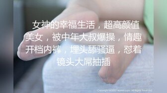 女友M腿抓手后入