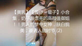 STP18755 女主播旺仔牛逼糖一起探花双飞啪啪，情趣装口交舔弄上位骑坐猛操淫语调情