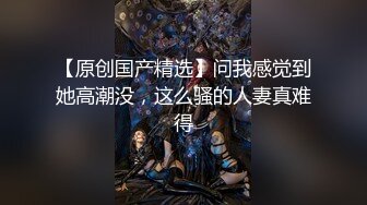 ⚫️⚫️⚫️顶级玩女推特SM调教大神【云舒S】私拍，圈养各种妹子日常多种方式SP虐阴侮辱责罚刺激感十足