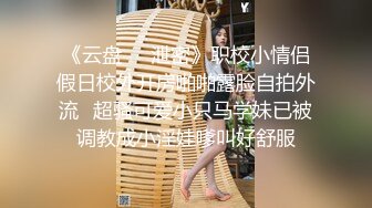 超猛男神寂寞难耐找来极品骚女 插得她逼逼冒出白浆