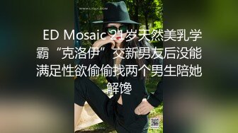 (皇家華人)(ras-333)(20230918)巨乳人妻偷情 呻吟狠綠老公-樂奈子