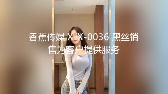 【PANS精品】，气质模特女神，【金熙】，极品御姐黑丝，媚眼如丝，红樱桃呼之欲出