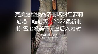 -再次爆操美女Aimee,操她时有点生气了说你在玩我,滚