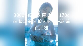 泄密流出私房售价100大洋 花椒现役顶流，2023年舞王冠军乐悠悠清晰露三点脱衣舞自慰视频