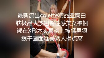 情趣玩具测试 性爱高潮利器 太爽了直接内射