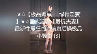 OnlyFan 爱你的大宝