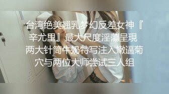 《骚宝》男技师偷拍女客人SPA服务精油推屁股顶级美臀