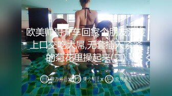 国产AV 糖心Vlog 沪上名媛