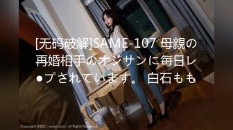 JUQ-460 ママさんバレー中年輪● 町内のセクハラ親父達の標的にされて…卑猥なトレーニングに堕ちた人妻 橘メアリー