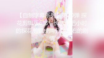 【新速片遞】私房售价52元❤️TW大神AXD系列❤️扶手电梯CD几个美女无内长裙妹子不穿内裤刮了毛很干净