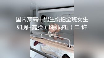 同事少妇下班后勾引我去她家艹她搔穴，撅高高屁股等着挨艹