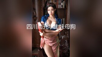 萝莉裙C杯大奶兼职外围极品女，翘起屁股撕开裆部