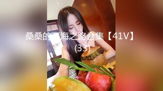 [无码破解]534IND-133 【個人撮影】スレンダー美人のお姉さんとP活_清楚な素人娘に種付け映像流出