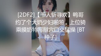 後入爆艹黃毛女友，拍打屁股騎馬，妹子回眸壹笑很驚人