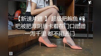 【全網首發】《高能預警☀重磅》極品身材顏值巔峰比女人還女人清純外圍T【童 寶】11月私拍～被金主各種玩肏，嗲聲嗲氣雌雄難辨直男最愛～原版高清7K23112505【全網首 (4)