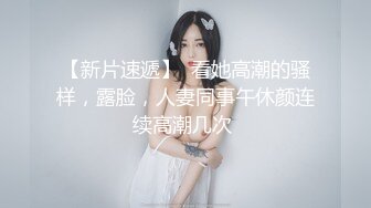 STP24564 【泪痣网红美女表演骚逼吃香蕉】双指猛扣大量喷水，娇喘呻吟淫荡的很，假屌深喉一脸享受，极品美腿更是诱人