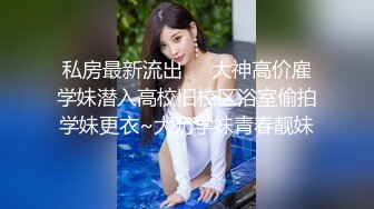 【全網首發】【唯美啪啪