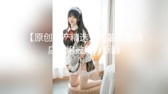 汐汐 性感白色情趣婚纱服饰 凹凸别致妩媚姿态娇柔动人