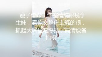 STP27739 果冻传媒 GDCM032 新晋女优首次性爱挑战▌程媛媛▌精心刮毛显现诱人美穴 连体情趣丝袜 激烈交合颤挛高潮