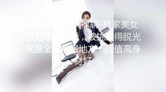 [原创] 我和三弟终于把大哥的老婆操了，心理的快感十足【内有联系方式和渠道】