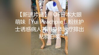 绝版日式秋千房偷拍中年大叔和包养的女大学生做爱+年轻情侣极品蜜桃臀女友啪啪