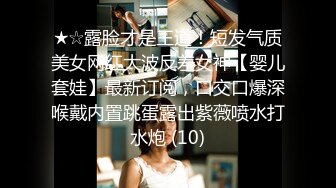 得此美妇，死而无憾。(完整无删版)-同事-口交