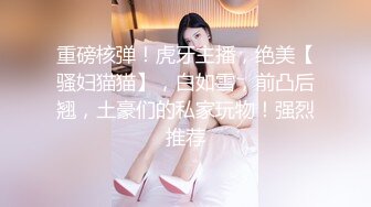 [在线]上次发的韩国三级片女主角直播视频（2V）