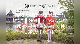 推特超可爱清纯小女神【樱花酱】大尺度私拍流出 完美身材 白嫩美乳 多制服诱惑 爆裂黑丝 高清私拍103P 高清720P版