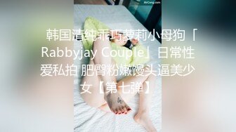 麻豆传媒 mcy-0120 淫荡女医生的煽情问诊-秦可欣