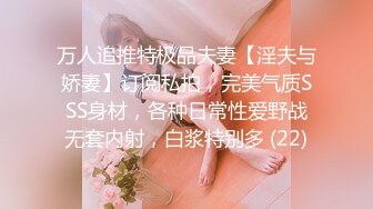 车神出品-爆操极品E奶叫床女神国语对白完整版