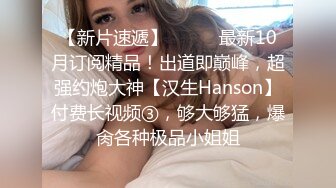 STP14424 约了个性感黑丝透视装丰满少妇酒店TP啪啪，撕掉丝袜扣逼口交上位骑坐抽插猛操