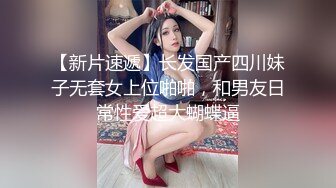 新人极品颜值女神！化身女王SM道具！炮友带上