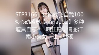 【情侣流出】马来西亚华裔大奶美女情侣分手后❤️性爱影片遭男方报复流出