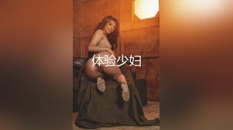 软萌甜美反差小仙女『柚子猫』穿风骚红色丝袜的JK学妹 看到涩涩的东西下面就淫水直流 还真是小淫娃一个