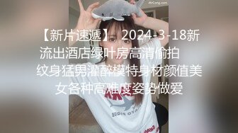 顶级女神 ▌Jia▌仙女珍珠骚顶血脉喷张 翘首酥乳一览无余白虎嫩鲍