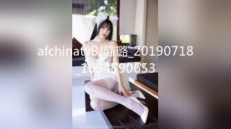 afchinatvBJ韩璐_20190718_1694590653