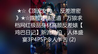 1/21最新 网红女神粉嫩奶头白皙皮肤跳蛋震动阴蒂呻吟VIP1196